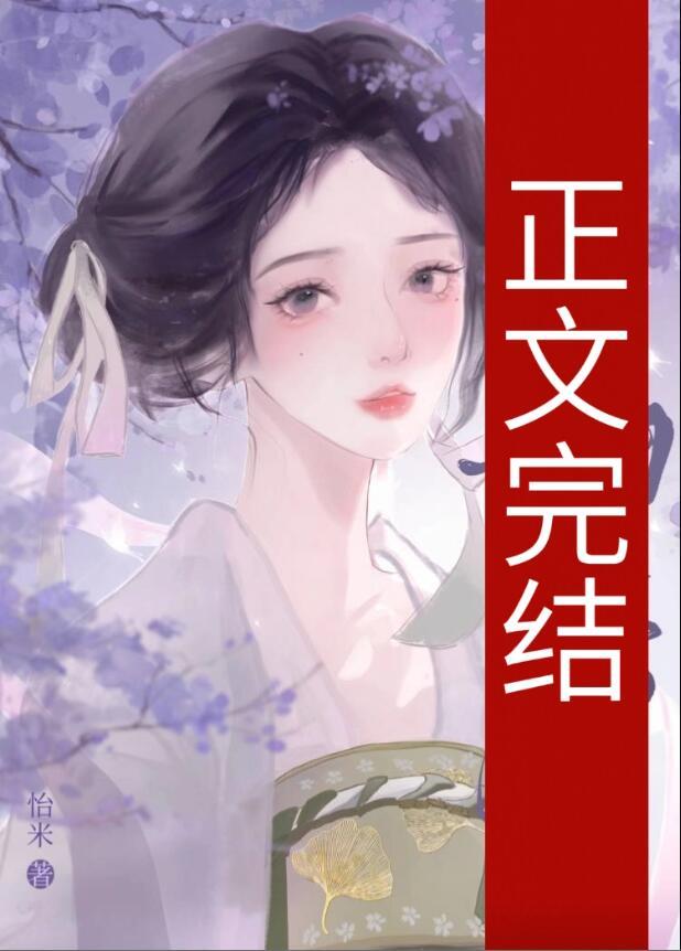霁月清欢 宁窕窕