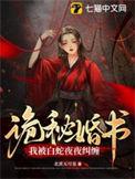 夫人不禁撩(完结)