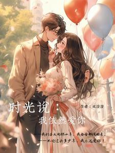 时光匆匆