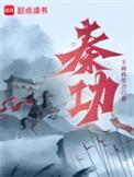 秦农银行