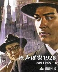 枪声弹影电影