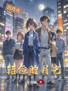 错位mv