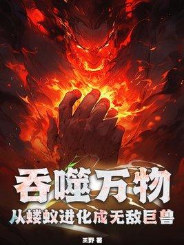 吞噬万物的黑洞