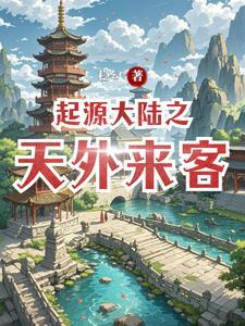 起源大厅入口在哪