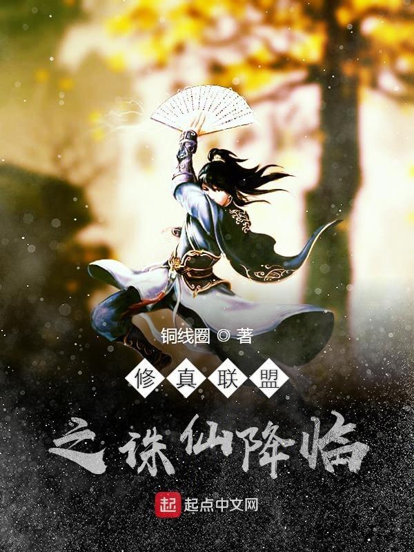 仙界传封神演义