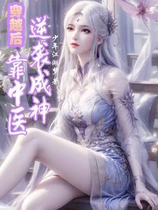 异界双修完结推荐