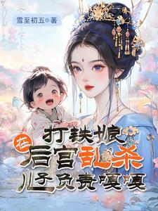 打铁是什么意思