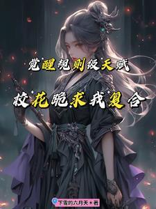通天神殿