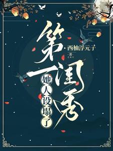 韶音新品2021