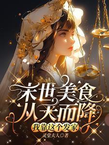 我在末世有座城免费
