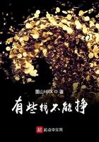 有些钱可以不用赚