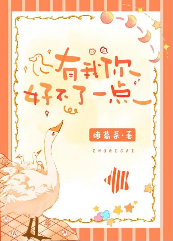 诡异降临怪谈倒欠我八个亿 诸葛菜 笔趣阁