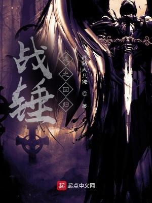 战锤2复原传奇龙