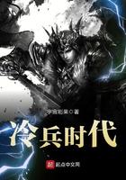 冷兵器时代央视