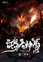 鸿天神尊全文