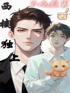 如果男朋友是医生