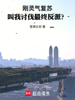 现在开始