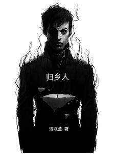 邪神真名