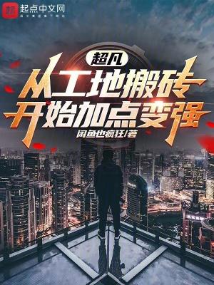 我缔造了国服神话86章