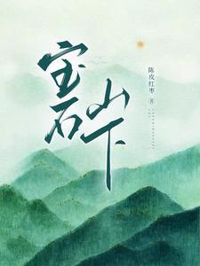 勘尘路/宝石山下