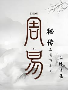 行天下之道的道什么意思