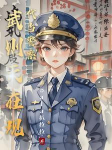 武则天当政被称为什么