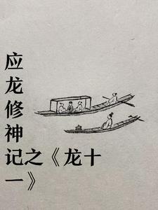 龙城是哪里