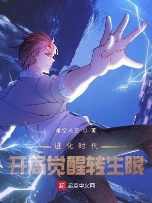 时代进化论攻略