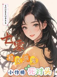 七零小夫妻顾