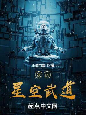 我的星空作文