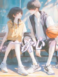 一次心霍尊