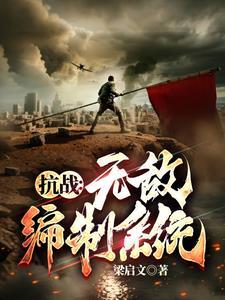 抗战之升级大礼包