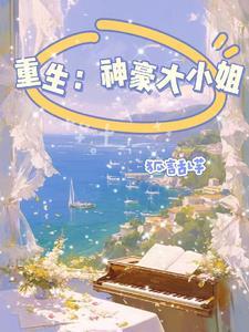 网络公主和公主公主的区别