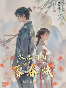 初恋失败了