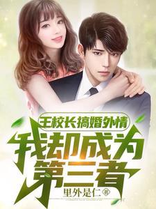 女总裁亲自面试