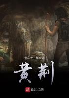 黄荆图片 植物图片高清