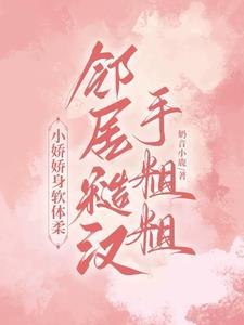 蚀骨情债