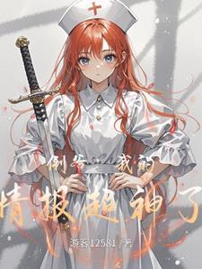 倒爷被抓