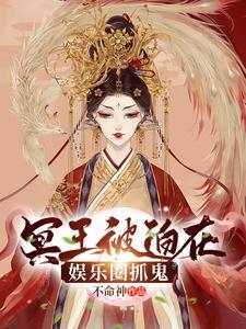 有关冥王