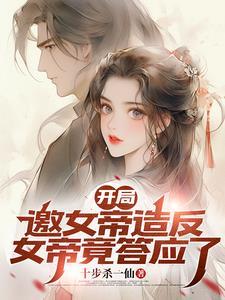 你竟然是女的