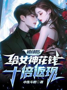 情场失意下一句 事业得意吗?