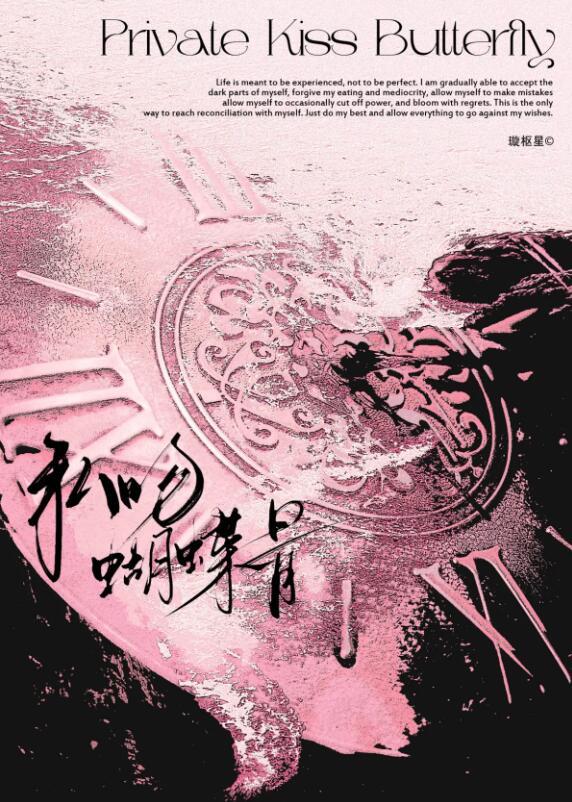 蝴蝶骨真的好看吗