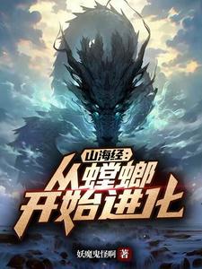 终究进化