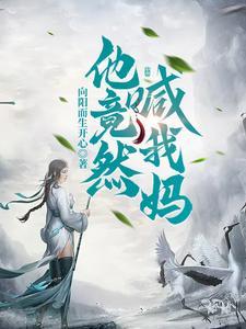 他喊你用英语怎么说