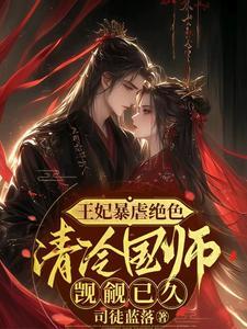 嫡女被退婚