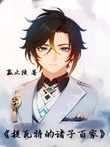 春秋战国典故