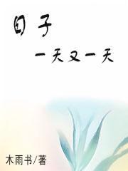还是没有理想的生活是什么歌