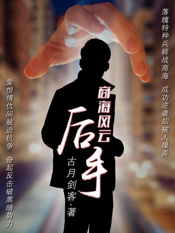 后手顺炮飞刀合集