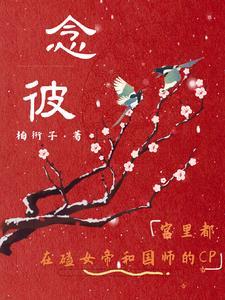 念彼观音力原文读诵