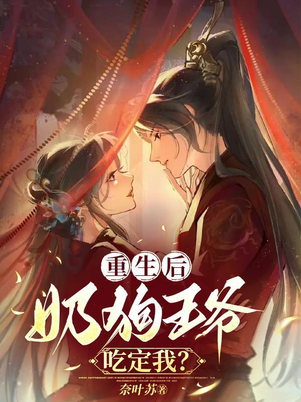 重生小奶狗